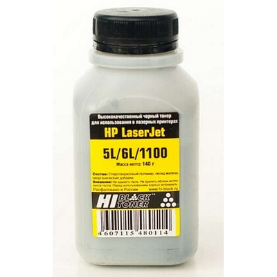 Toner HP LJ 5L/6L/1100/ LBP810 140gr Bulat
