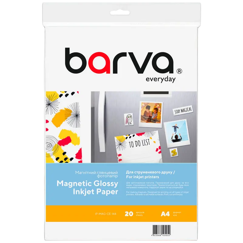Фото бумага Barva Magnetic Glossy Inkjet, A4