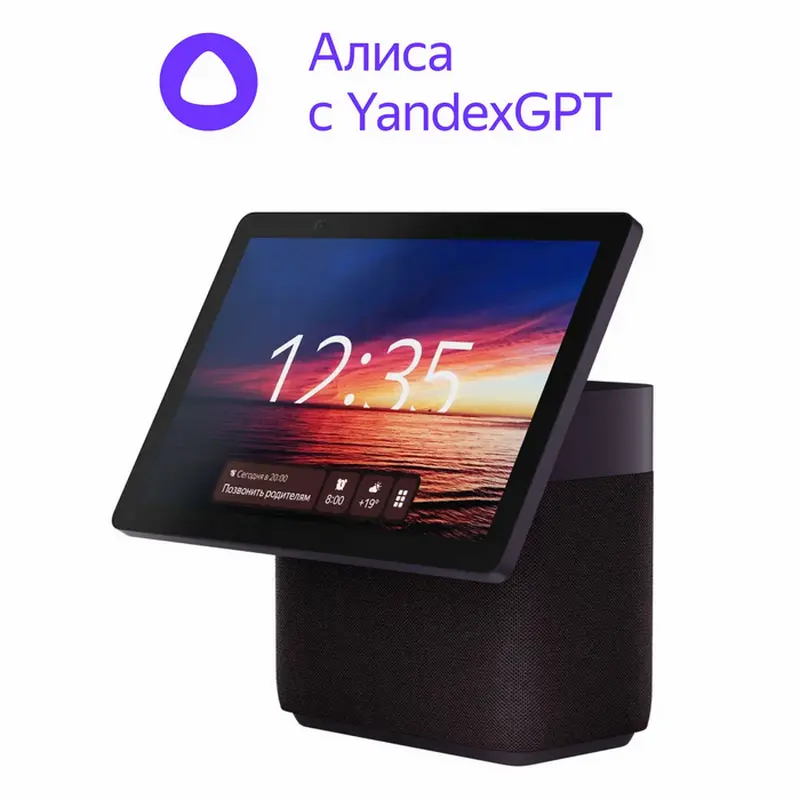 Умная колонка Yandex Station Duo Max YNDX-00055, YandexGPT, Zigbee, Красный