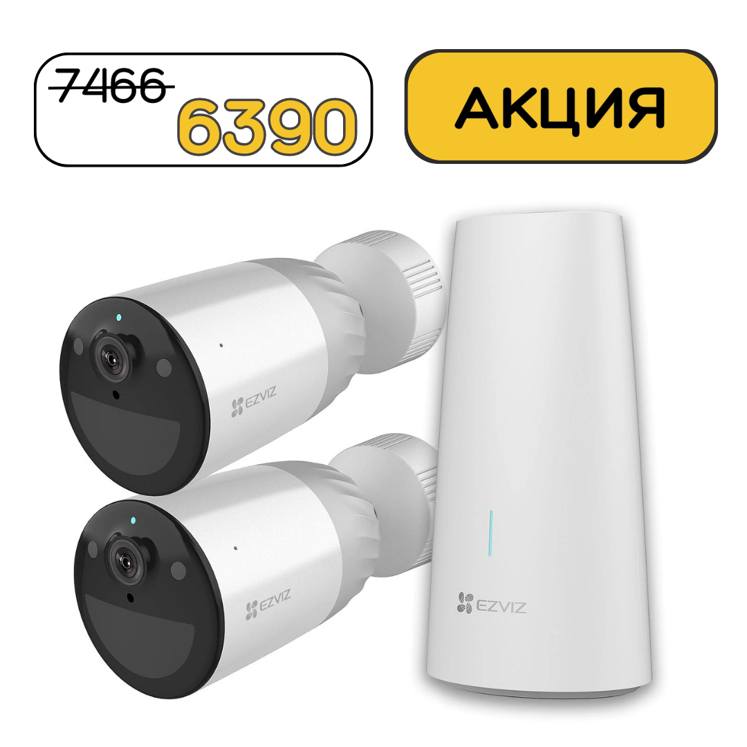 Ezviz BC1 (CS-BC1-B2) set of 2 self-powered cameras, купить Ezviz BC1 (CS-BC1-B2) set of 2 self-powered cameras, приобрести Ezviz BC1 (CS-BC1-B2) set of 2 self-powered cameras,Камеры для дома ,Камеры для дома, ezviz, xiaomi, tp-link, 