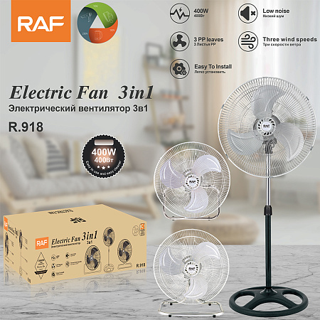 Raf Electric Fan R.918, 3in1, 400W