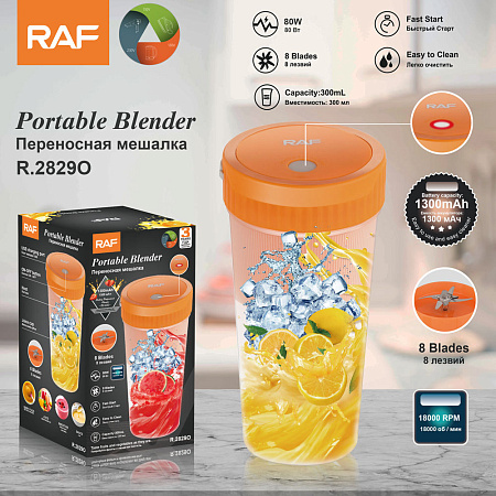Raf Portable Blender R.2829O, USB, 300ML, 80W, Orange
