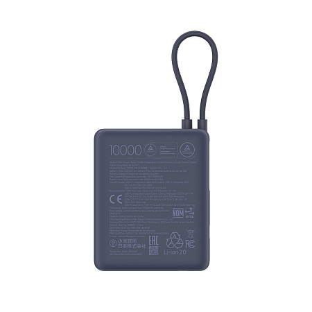 Xiaomi Power Bank Integrated Cable 10000 mAh, 33W, Blue