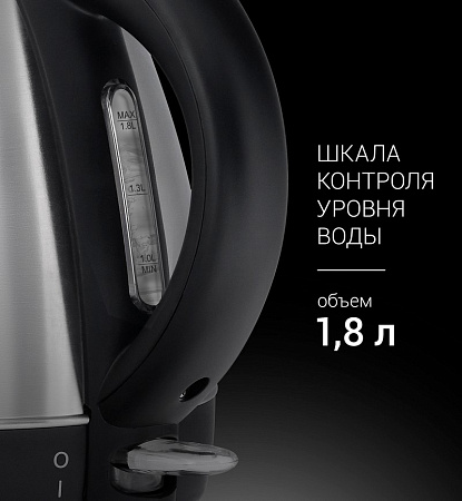 Kettle Polaris PWK 1843CA