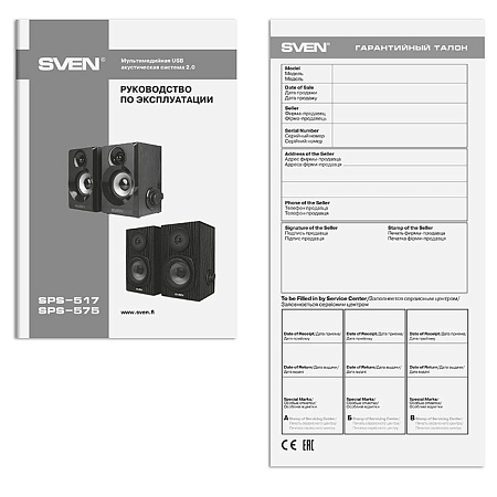 Speakers SVEN "SPS-575" Black, 6w, USB power