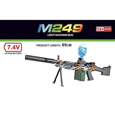 Electric Gel Water Gun Toy Blaster Model M249 LYM-018B-2 Electric Gel Water Gun Toy Blaster Model M249 LYM-018B-2