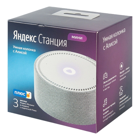 Yandex station mini YNDX-0021 Grey
