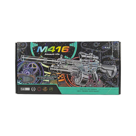 Electric Gel Water Gun Toy Blaster Model M416, Black Electric Gel Water Gun Toy Blaster Model M416, Black
