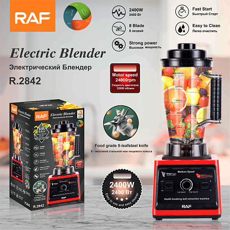 Raf Blender R.2842, 3L, 2400W