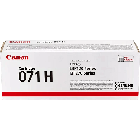 Лазерный картридж Canon CRG-071 H, Чёрный