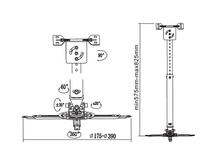 Ceiling Mount Reflecta "VEXUS" Universal  Silver, 575-825mm, max.load 20kg, 23066
