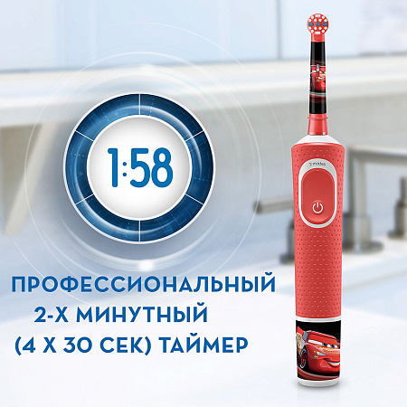 Электрическая звуковая зубная щетка Oral-B Kids Vitality D100, Красный