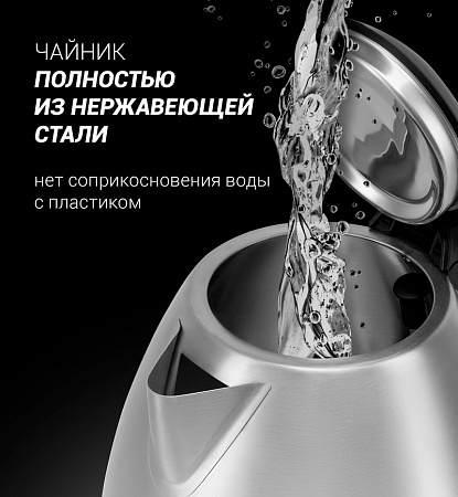 Kettle Polaris PWK 1843CA