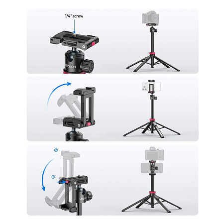Ulanzi Selfie Stick MT-44 B Ulanzi Selfie Stick MT-44 B