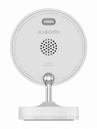 Xiaomi Outdoor Camera AW200, White
