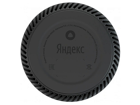 Умная колонка Yandex YNDX-00025, Фиолетовый