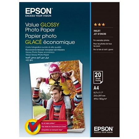 Фото бумага Epson Value Glossy Photo Paper, A4