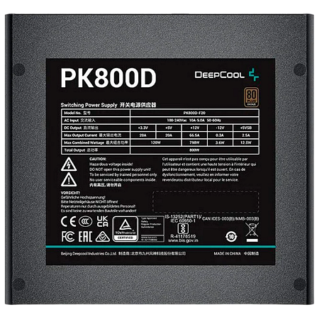 Power Supply ATX 800W Deepcool PK800D, 80+ Bronze, 120mm, Active PFC, DC/DC, Flat cable design