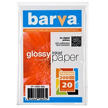 Фото бумага Barva Everyday Glossy, A4