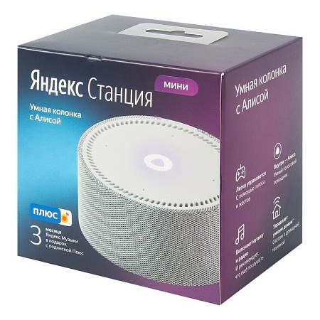Yandex station mini YNDX-0021 Grey