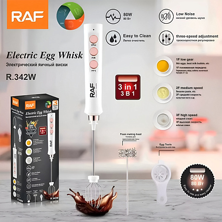 Raf Portable Milk Foaming and Egg mixer 3in1 R.342W, White