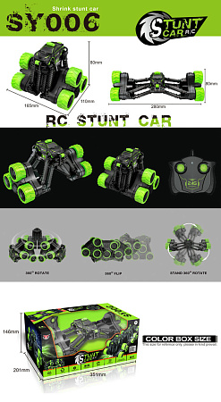 Радиоуправляемая игрушка SY Shrink Stunt Car, Зеленый (SY006)