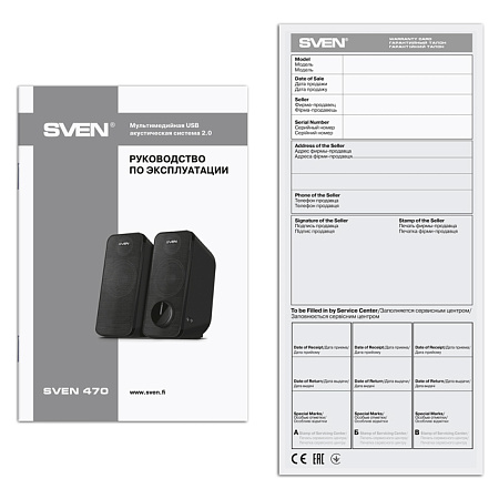 Speakers SVEN "470" Black, 12w, USB power
