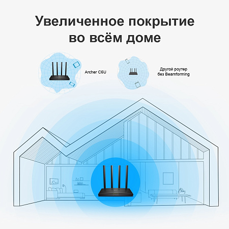 Wi-Fi AC Dual Band TP-LINK Router, "Archer C6U", 1200Mbps, Gbit Ports, MU-MIMO, USB2.0 Wi-Fi AC Dual Band TP-LINK Router, "Archer C6U", 1200Mbps, Gbit Ports, MU-MIMO, USB2.0