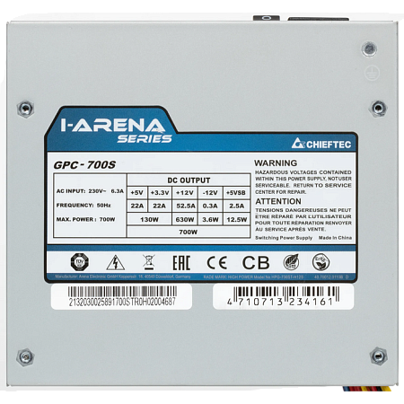 Power Supply ATX 700W Chieftec iARENA GPC-700S, 80+, 120mm, Active PFC, w/o power cord, Silver Power Supply ATX 700W Chieftec iARENA GPC-700S, 80+, 120mm, Active PFC, w/o power cord, Silver