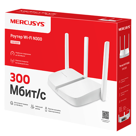 Wi-Fi N MERCUSYS Router, "MW305R", 300Mbps, 3x5dBi Antennas, 3xLAN Ports