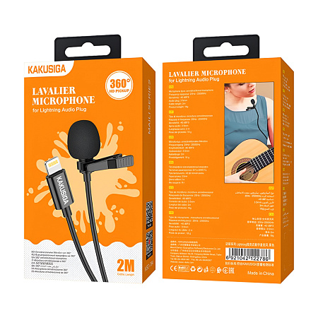 Ksiga Wired Lavalier KSC-764 Lightning 2M, Black