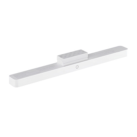Xiaomi Magnetic Reading Light Bar Xiaomi Magnetic Reading Light Bar