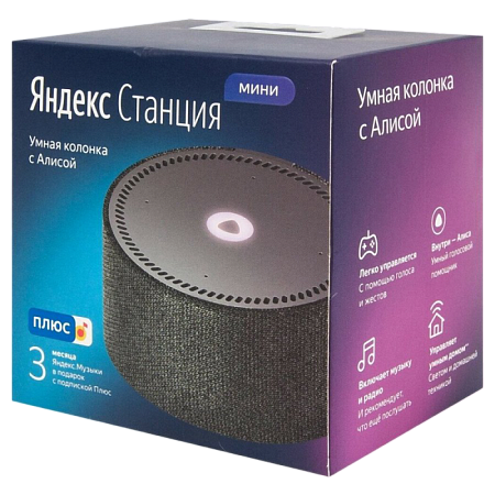 Yandex station mini YNDX-0021 Black Yandex station mini YNDX-0021 Black