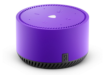 Yandex station light YNDX-00025 Purple Ultraviolet_OLD