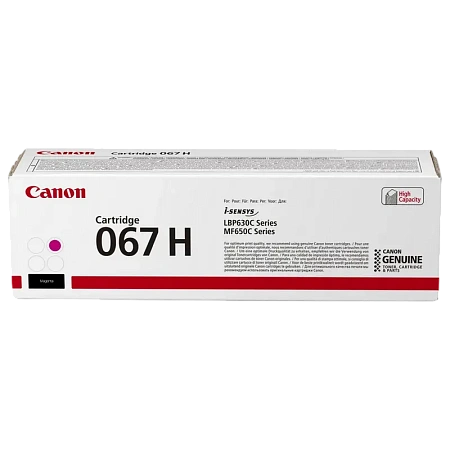 Тонер-картридж Canon CRG-067H, Пурпурный