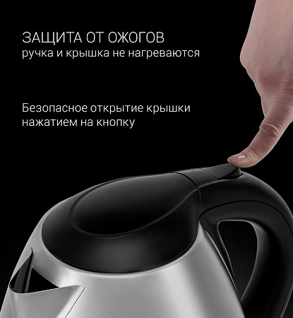 Kettle Polaris PWK 1843CA