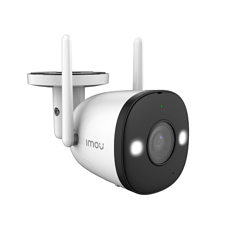 imou Outdoor Security Camera Bullet 2E 3K 5MP, White imou Outdoor Security Camera Bullet 2E 3K 5MP, White