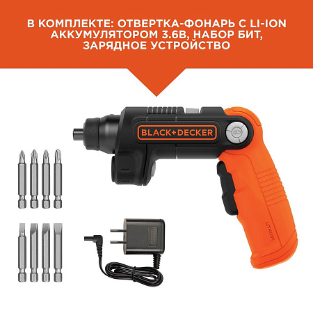 Screwdriver Black+Decker (BDCSFL20C-QW) 3.6V, 5.5 Nm, Revers, Flashlight Screwdriver Black+Decker (BDCSFL20C-QW) 3.6V, 5.5 Nm, Revers, Flashlight