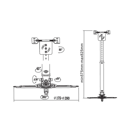 Ceiling Mount Reflecta "VEXUS" Universal  Silver, 575-825mm, max.load 20kg, 23066