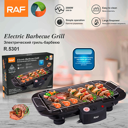 Raf Electric Barbecue Grill, R.5301, 2000W