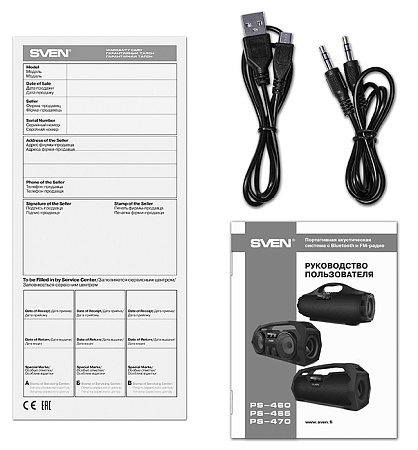 Speakers SVEN "PS-465" 18w, Black, Bluetooth, microSD, FM, AUX, USB, power:1800mA, USB, DC5V