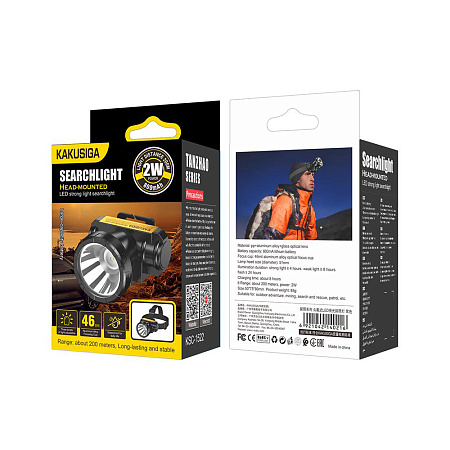 KAKU KSC-7808 Head-Mounted LED Searchlight, High-Intensity, Black