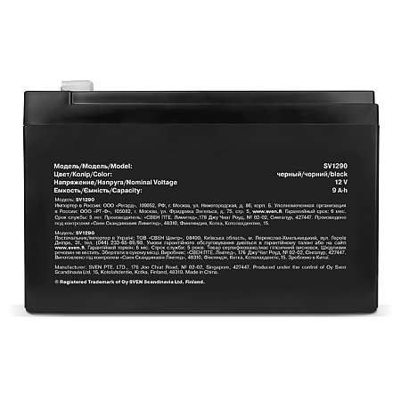Baterie UPS 12V/ 9AH SVEN, SV-0222009 Baterie UPS 12V/ 9AH SVEN, SV-0222009