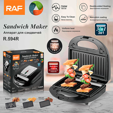 Raf Sandwich Maker R.594, 3in1, 750W
