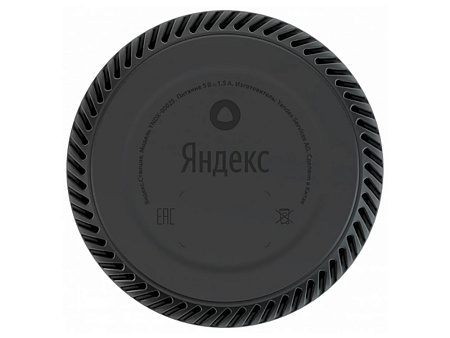 Умная колонка Yandex YNDX-00025, Бежевый