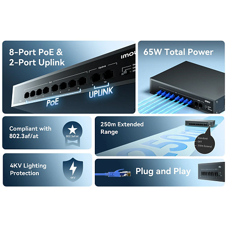 imou Switch 8 Ports PoE& 2 Ports Uplink 65W 250m SF110P, Black