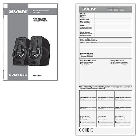 Speakers SVEN "255" Black, 4w, USB power, Dynamic RGB lighting
