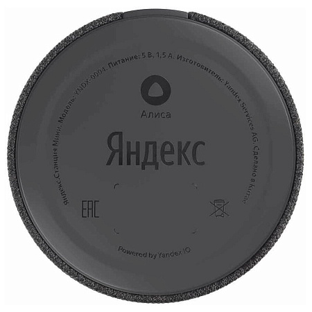 Yandex station mini YNDX-0021 Black Yandex station mini YNDX-0021 Black