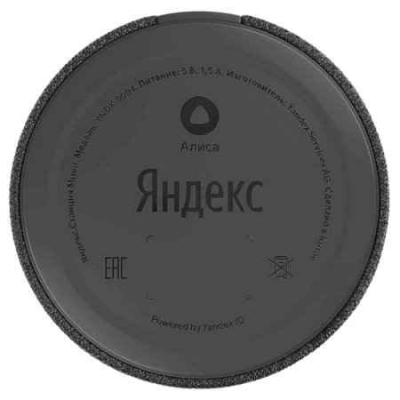 Yandex station mini YNDX-0021 Black Yandex station mini YNDX-0021 Black