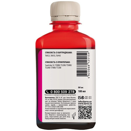 Ink Barva for Epson T6933 magenta 180gr compatible Ink Barva for Epson T6933 magenta 180gr compatible